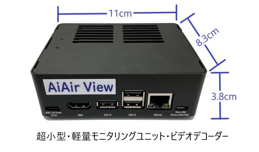 ネットワークカメラモニタリングユニット AiAir View 新発売 | AIRUCA株式会社